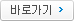 거제 트로피칼드림 바로가기_새창열림
