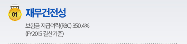 자녀 보험
