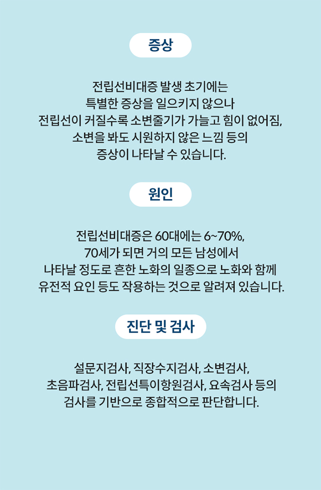 증상