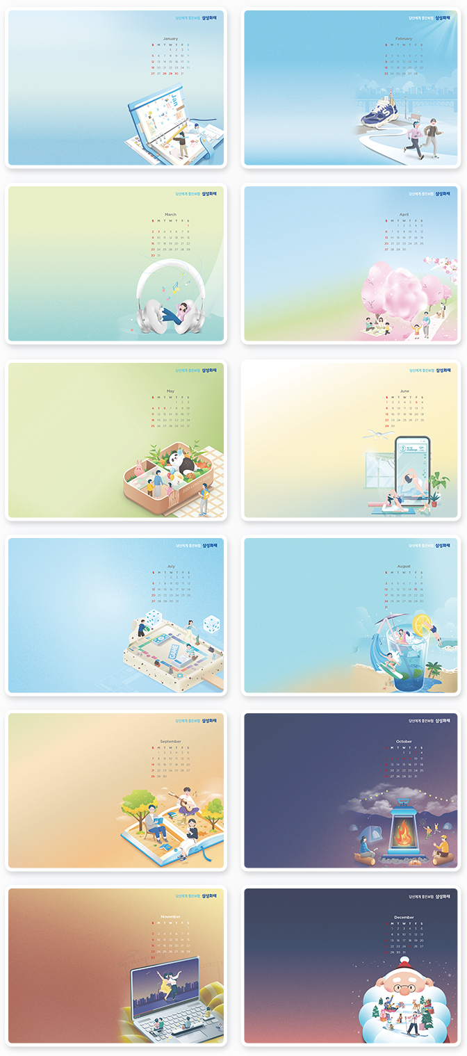 태블릿 - 2025년 1~12월