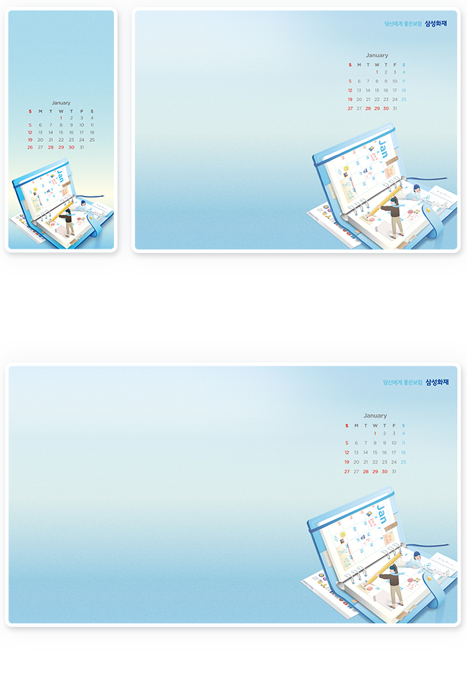 캘린더모음 2025년 1월
