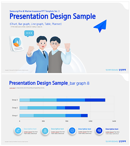 PPT_그래프