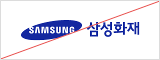 오용 사례 (Incorrect Usage) 삼성 워드마크를 적용하거나 조합해서 사용하는 경우
