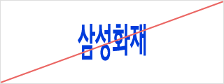 오용 사례 (Incorrect Usage) CI의 비례를 변형한 경우