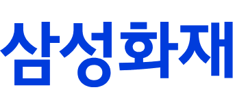 국문 커뮤니케이션명 (가로형) - 삼성화재
