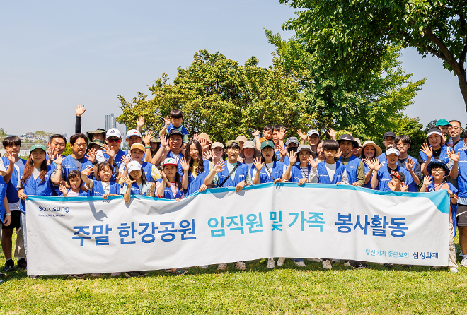 삼성화재 봉사단 1