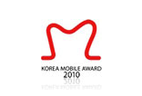 2010 Korea Mobile Award