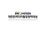 대한민국 디지털 경쟁력
