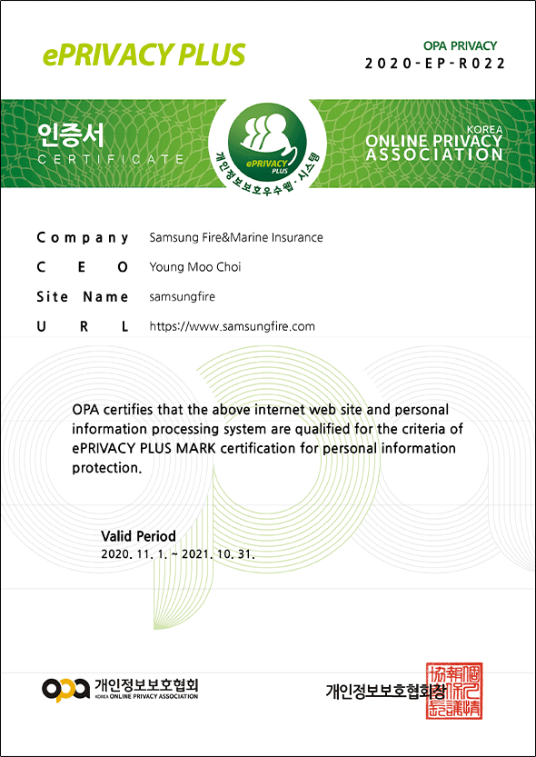 ePRIVACY PLUS OLIINE PRIVACY ASSOCIATION