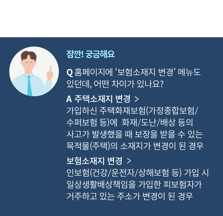 잠깐! 궁금해요