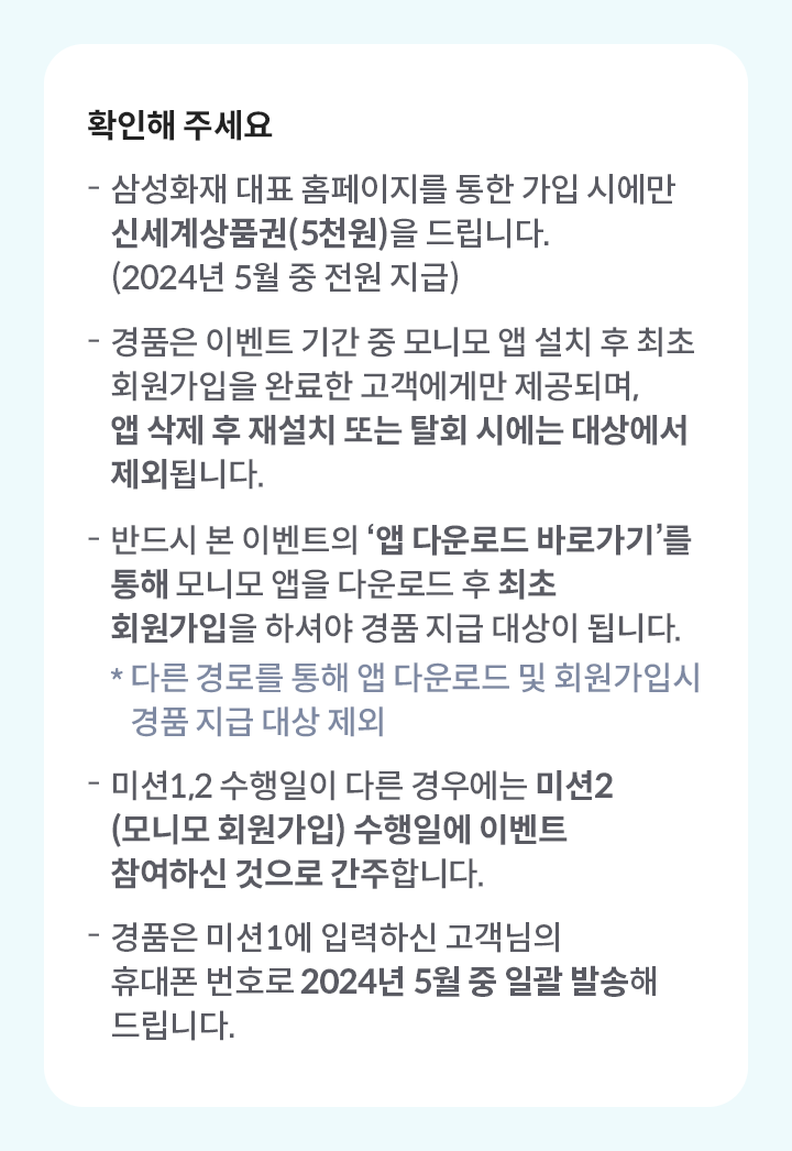 행사내용