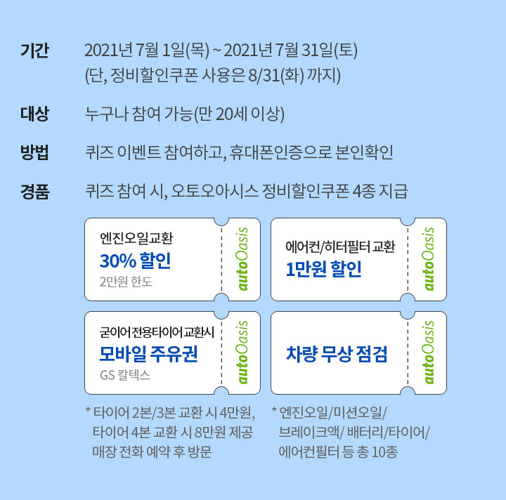상세내용