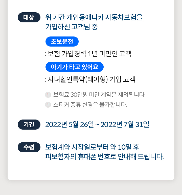 상세내용