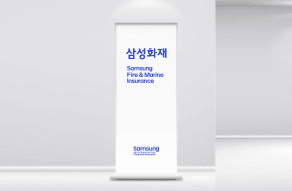 사이니지