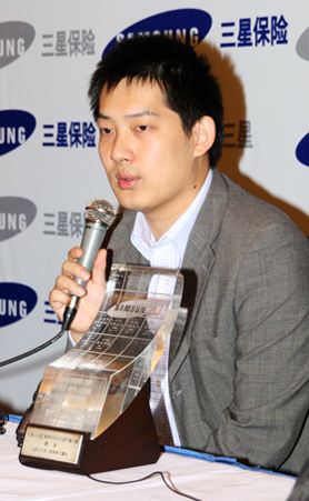 11회 삼성화재배 세계바둑오픈 우승자 창하오 9단