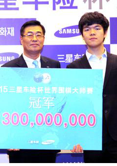 2015 월드바둑마스터스 우승자 커제 9단