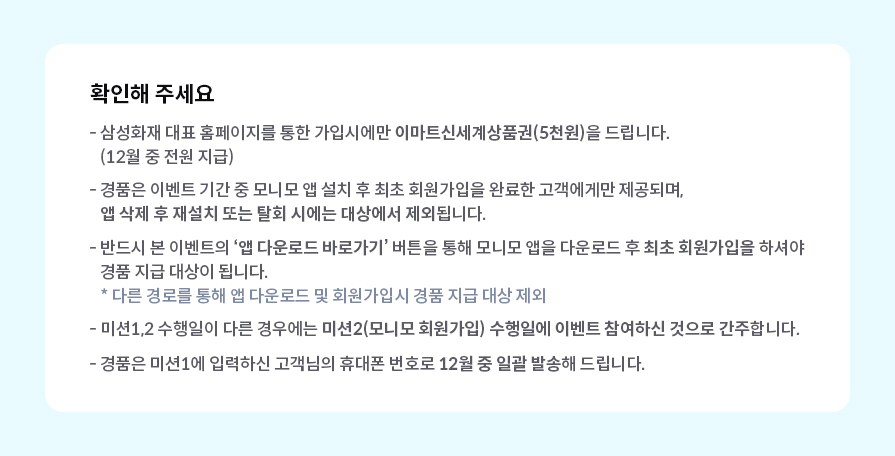 행사내용