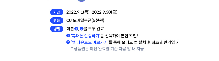 이벤트 상세내용