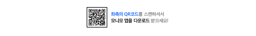 QRcode url:https://www.samsungfire.com/m/event/M_P06_10_01_20.html | 좌측의 QR코드를 스캔하셔서 모니모 앱을 다운로드 받으세요!