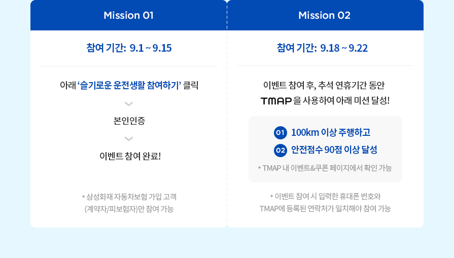 Mission