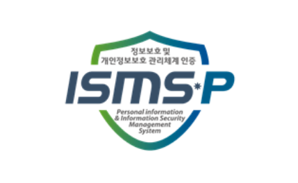 ISMS-P 인증