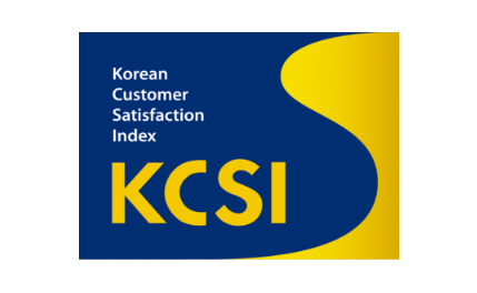한국산업의 고객만족도(KCSI) 인증마크