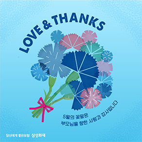어버이날 카드2