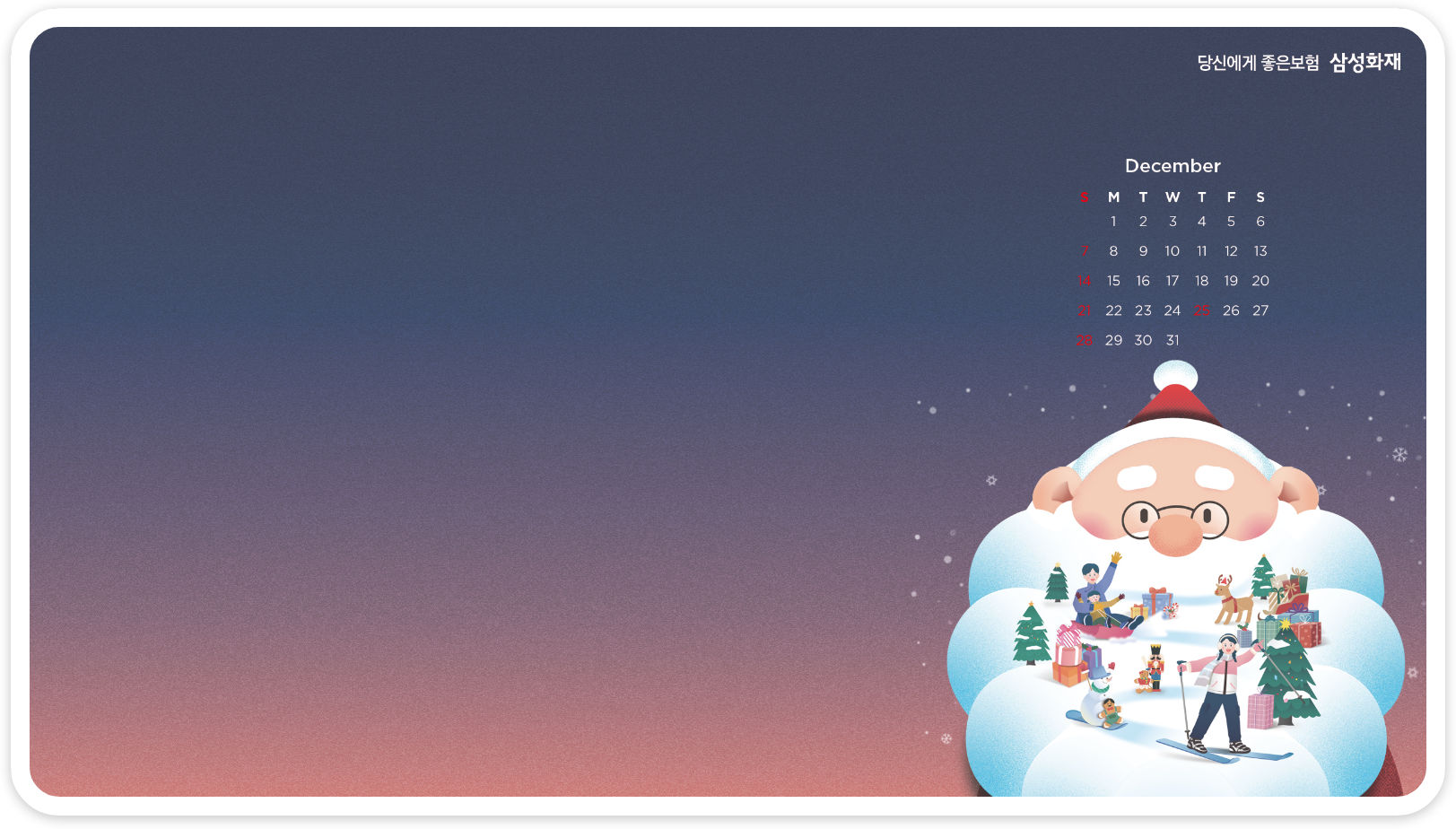 2025년 2월 데스크탑
