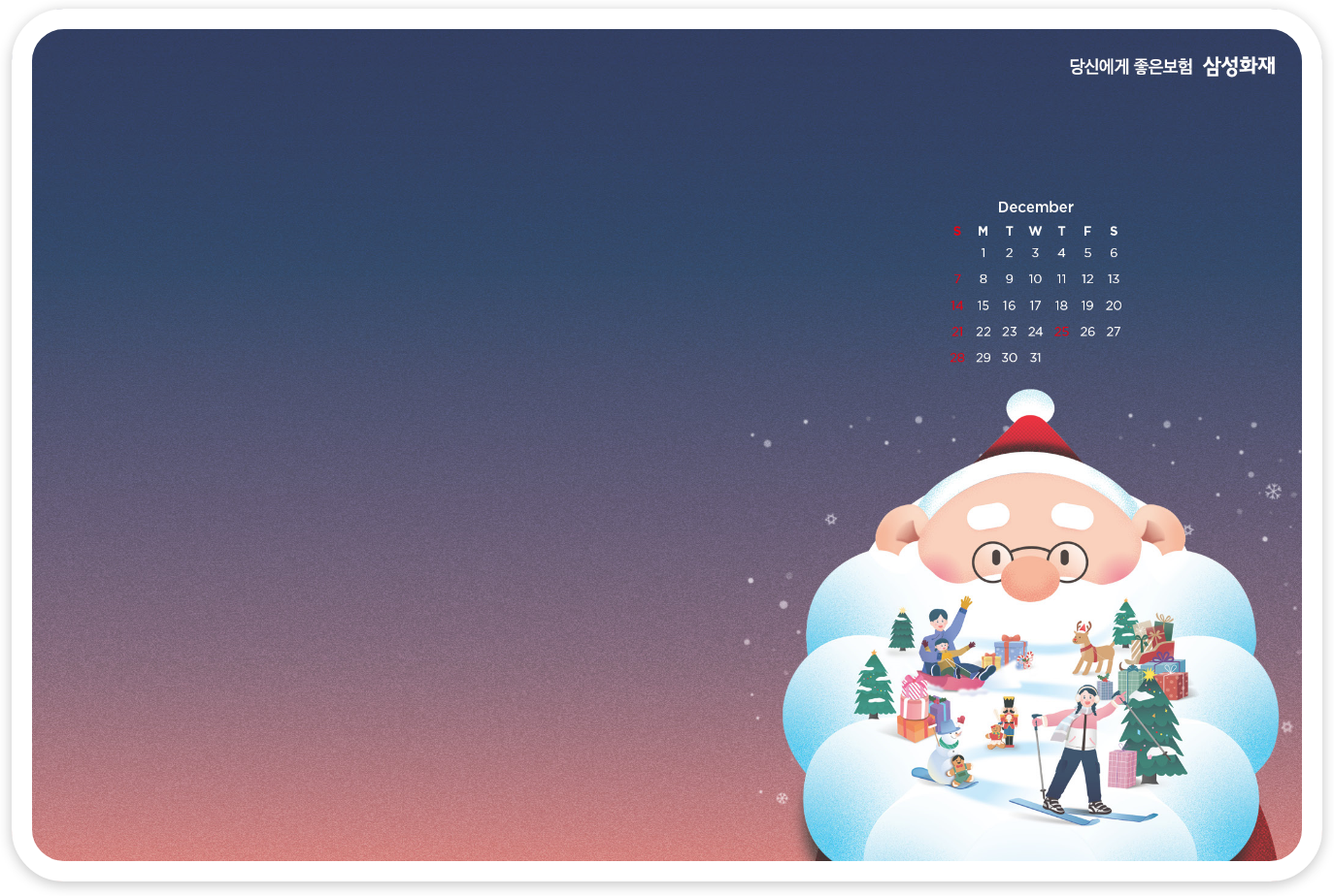 2025년 2월 태블릿