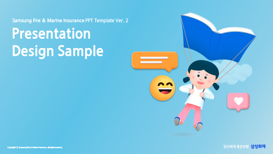 ppt 스프링블루 버전1