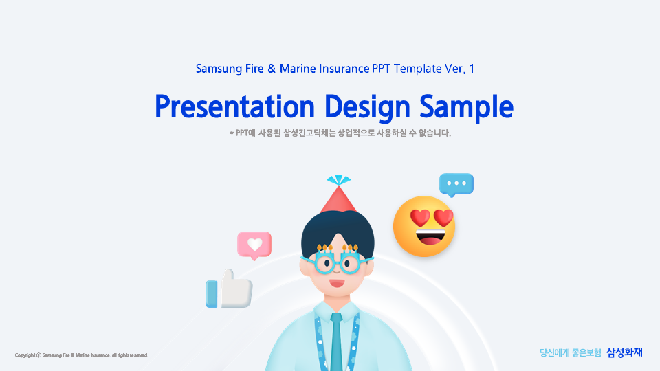 ppt 화이트 버전1