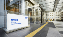 삼성화재 본사 2