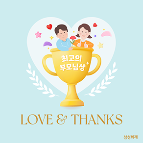 어버이날 감사카드 1