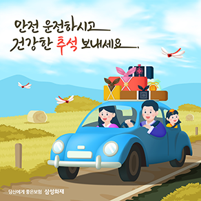 추석카드 3