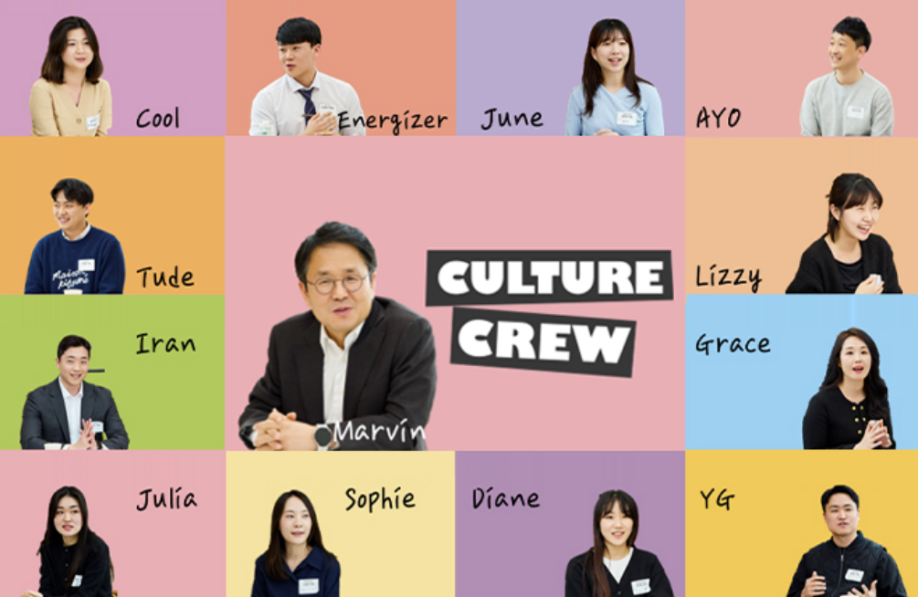 컬쳐 크루(Culture Crew) 운영