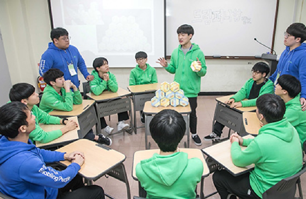 삼성화재 드림클래스 관련 이미지 2