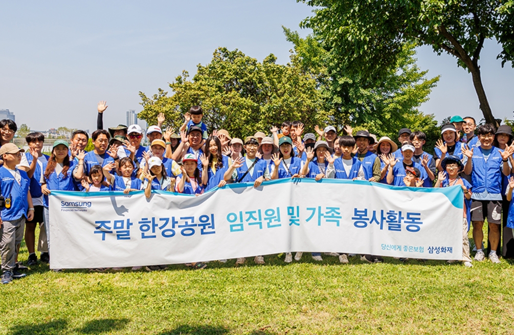 삼성화재 봉사단 관련 이미지 1
