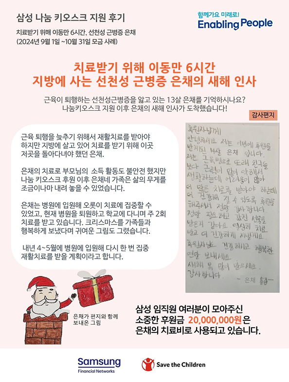 아래 내용 있음