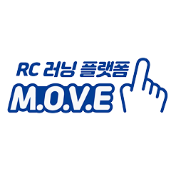 RC러닝플랫폼 M.O.V.E