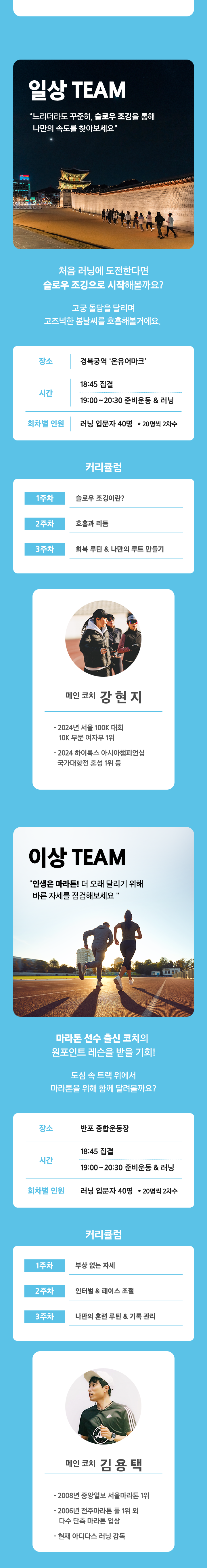 일정