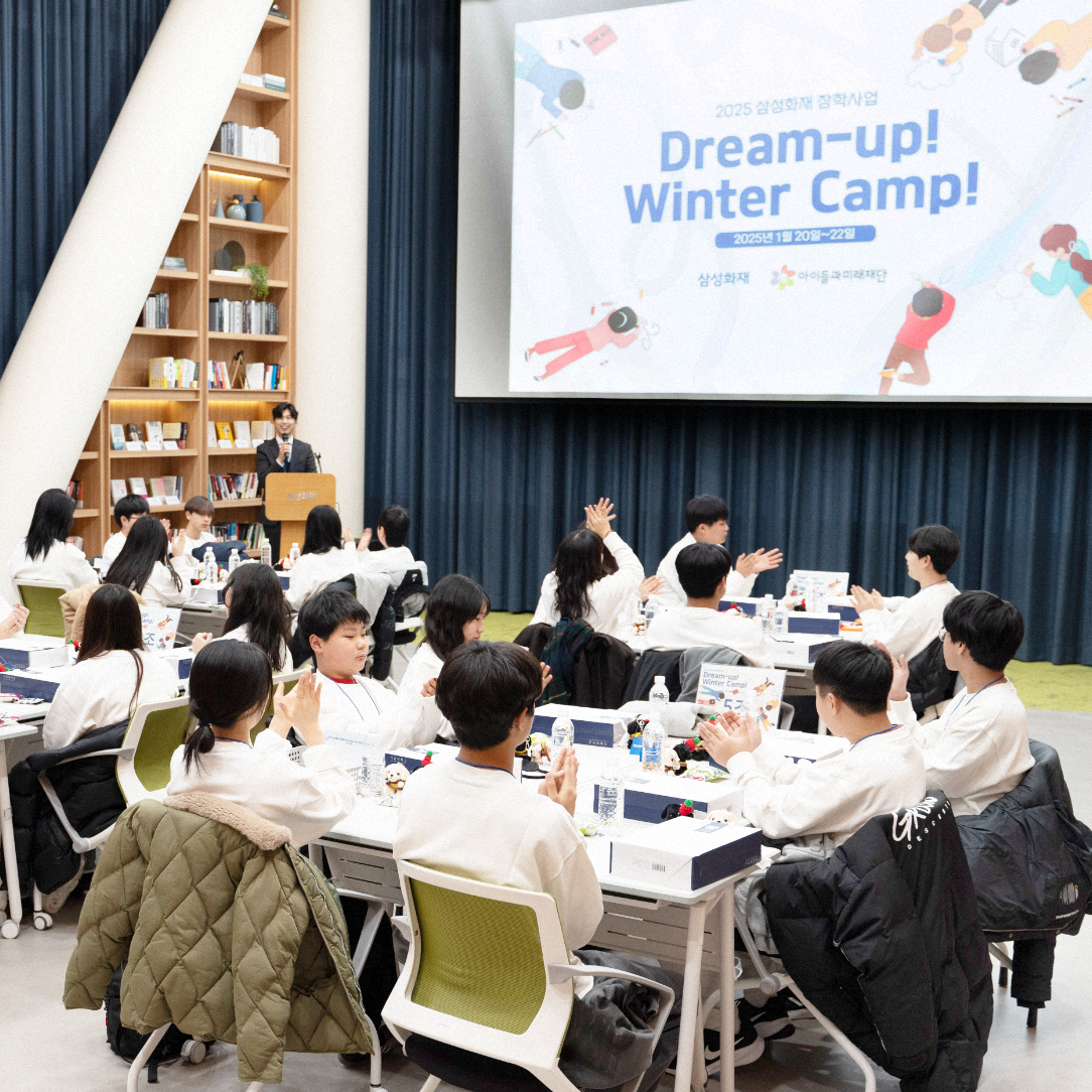 장학금 지원과 멘토링을 제공하는 교통사고 유자녀 장학사업