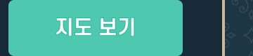 지도 보기